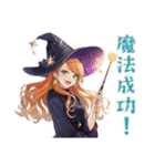 魔女の毎日スタンプ★美麗（個別スタンプ：26）