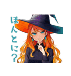 魔女の毎日スタンプ★美麗（個別スタンプ：29）