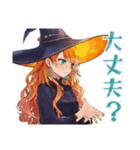 魔女の毎日スタンプ★美麗（個別スタンプ：32）