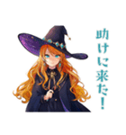 魔女の毎日スタンプ★美麗（個別スタンプ：33）