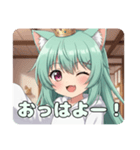 いつでもあなたのそばにみなみちゃん（個別スタンプ：9）
