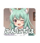 いつでもあなたのそばにみなみちゃん（個別スタンプ：10）