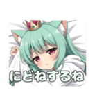いつでもあなたのそばにみなみちゃん（個別スタンプ：12）