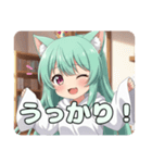 いつでもあなたのそばにみなみちゃん（個別スタンプ：13）