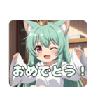 いつでもあなたのそばにみなみプレミアム（個別スタンプ：6）