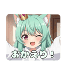 いつでもあなたのそばにみなみプレミアム（個別スタンプ：8）