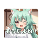 いつでもあなたのそばにみなみプレミアム（個別スタンプ：11）