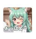 いつでもあなたのそばにみなみプレミアム（個別スタンプ：12）