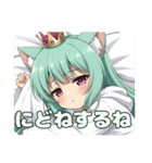 いつでもあなたのそばにみなみプレミアム（個別スタンプ：15）