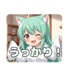 いつでもあなたのそばにみなみプレミアム（個別スタンプ：16）