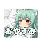 いつでもあなたのそばにみなみプレミアム（個別スタンプ：18）