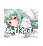 いつでもあなたのそばにみなみプレミアム（個別スタンプ：19）