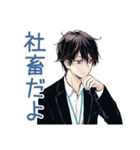 社畜の愚痴★本音スタンプ（個別スタンプ：1）