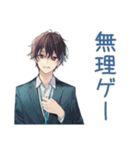 社畜の愚痴★本音スタンプ（個別スタンプ：8）