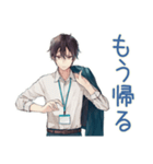 社畜の愚痴★本音スタンプ（個別スタンプ：10）