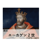 面白い☆架空偉人【煽り・ネタ】（個別スタンプ：3）