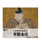 面白い☆架空偉人【煽り・ネタ】（個別スタンプ：4）