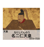 面白い☆架空偉人【煽り・ネタ】（個別スタンプ：5）