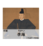 面白い☆架空偉人【煽り・ネタ】（個別スタンプ：6）