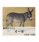 面白い☆架空偉人【煽り・ネタ】（個別スタンプ：17）