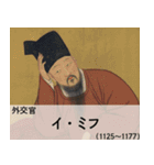 面白い☆架空偉人【煽り・ネタ】（個別スタンプ：23）