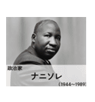 面白い☆架空偉人【煽り・ネタ】（個別スタンプ：26）