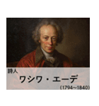 面白い☆架空偉人【煽り・ネタ】（個別スタンプ：29）