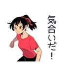 ポニテ女子の部活動スタンプ（個別スタンプ：5）