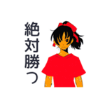 ポニテ女子の部活動スタンプ（個別スタンプ：13）