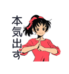 ポニテ女子の部活動スタンプ（個別スタンプ：15）