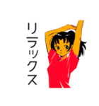 ポニテ女子の部活動スタンプ（個別スタンプ：25）