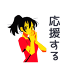 ポニテ女子の部活動スタンプ（個別スタンプ：33）