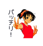 ポニテ女子の部活動スタンプ（個別スタンプ：38）