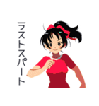 ポニテ女子の部活動スタンプ（個別スタンプ：40）