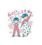 ほのぼのブラザーズ（個別スタンプ：1）