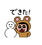 ポポベアの冬の過ごし方！（個別スタンプ：1）