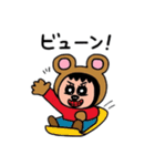 ポポベアの冬の過ごし方！（個別スタンプ：2）