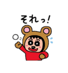 ポポベアの冬の過ごし方！（個別スタンプ：4）