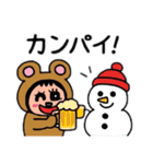 ポポベアの冬の過ごし方！（個別スタンプ：19）