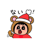 ポポベアの冬の過ごし方！（個別スタンプ：24）