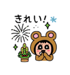 ポポベアの冬の過ごし方！（個別スタンプ：26）