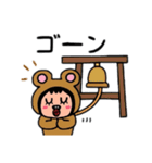 ポポベアの冬の過ごし方！（個別スタンプ：27）