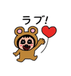 ポポベアの冬の過ごし方！（個別スタンプ：29）