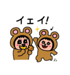 ポポベアの冬の過ごし方！（個別スタンプ：30）