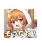 みかんみなみちゃんプレミアム（個別スタンプ：17）