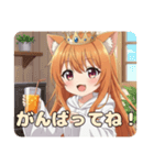 みかんみなみちゃんプレミアム（個別スタンプ：20）