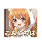 みかんみなみちゃんプレミアム（個別スタンプ：22）