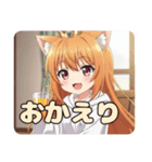 みかんみなみちゃんプレミアム（個別スタンプ：25）
