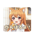 みかんみなみちゃんプレミアム（個別スタンプ：28）