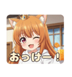 みかんみなみちゃんプレミアム（個別スタンプ：29）